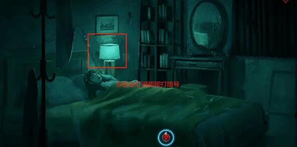 纸嫁衣谜境双人版