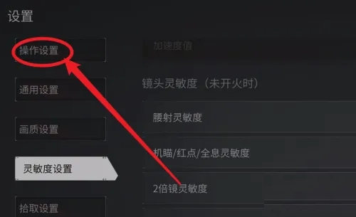 萤火突击官方版