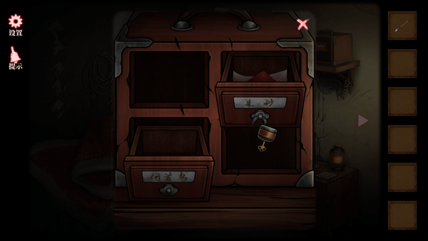 山村老屋4深林魅影