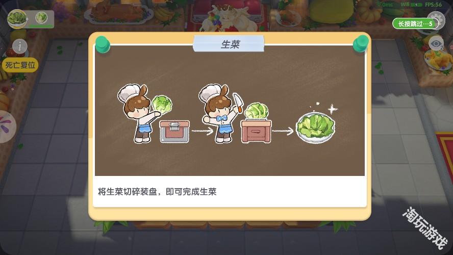 暴吵萌厨测试服