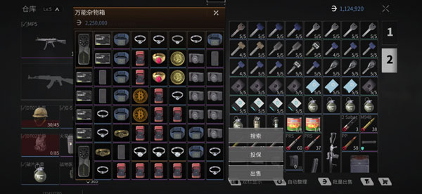 萤火突击官方版