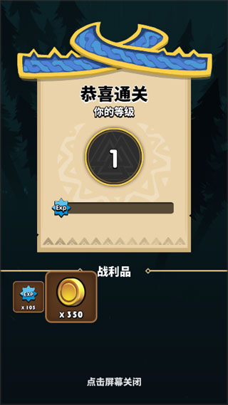 飞吧龙骑士官方版