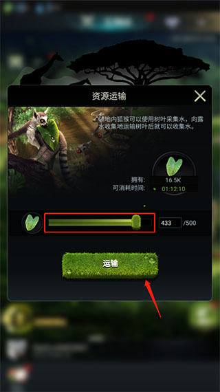 野兽领主新世界官方版