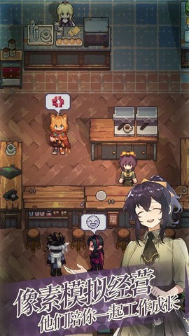 非日常邂逅故事国际服