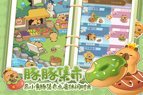 萌鱼泡泡官方正版