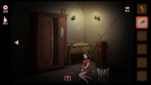 山村老屋4深林魅影