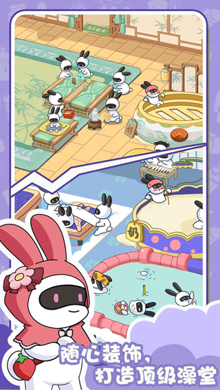 兔克的餐厅官方正版