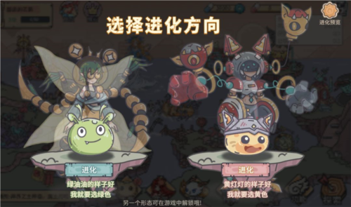 当神奇光芒落下官方版