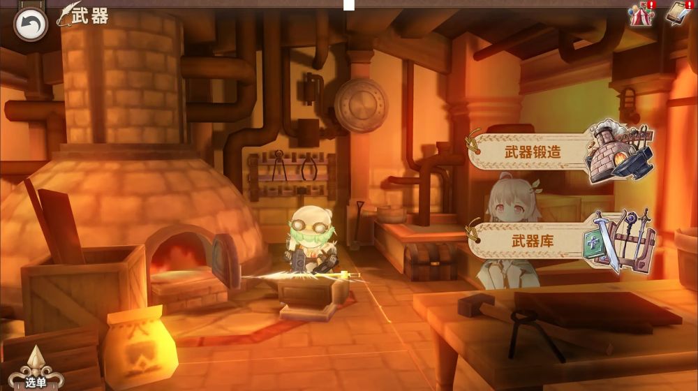 匠屋异闻录正版