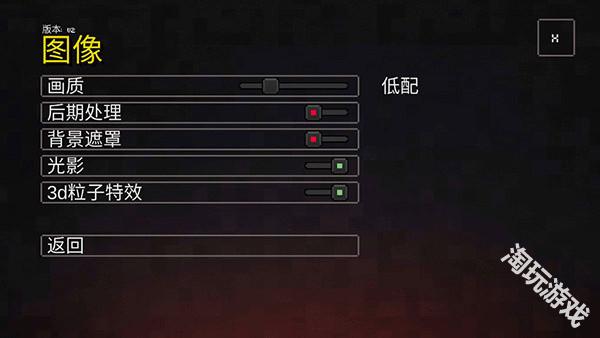 我的世界地下城2