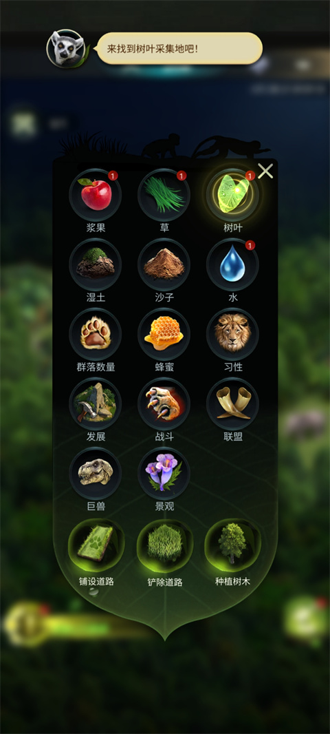 野兽领主新世界官方版