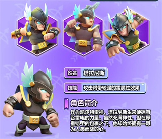 弓箭传说2国际服