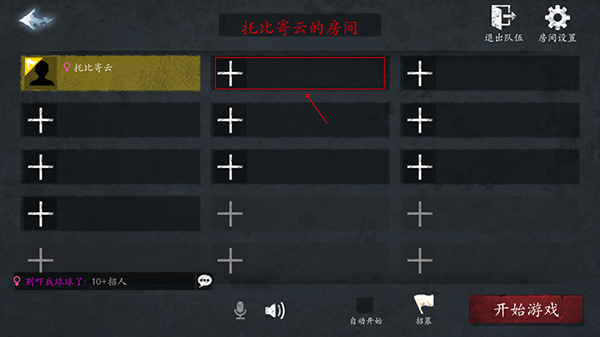 恐惧之间手机版