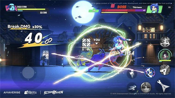 伍六七暗影交锋