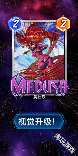 漫威终极逆转正版