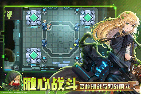 坎特伯雷公主与骑士唤醒冠军之剑的奇幻冒险正版