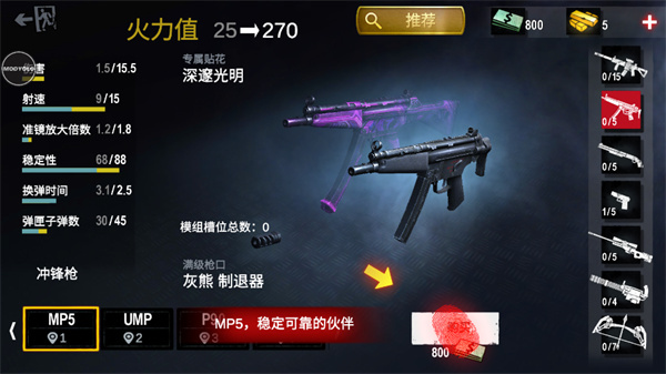 僵尸前线4国际版