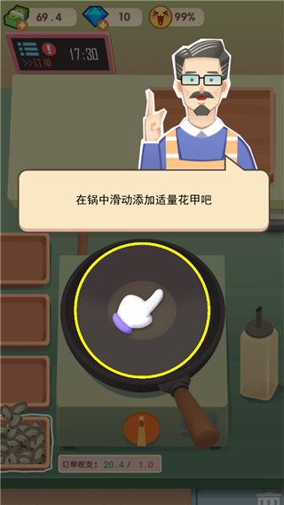 老爹大排档正版