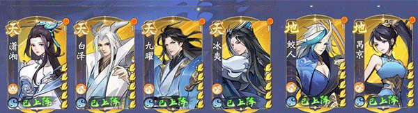 浮生梦山海官方版