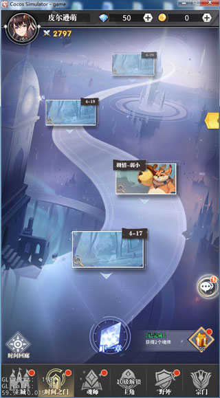 斗罗大陆武魂觉醒