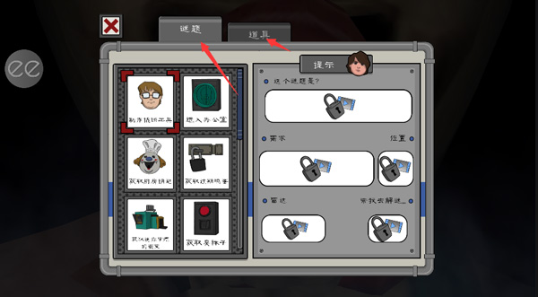 恐怖冰淇淋6内置菜单版