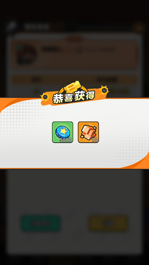 指尖幻影手机版