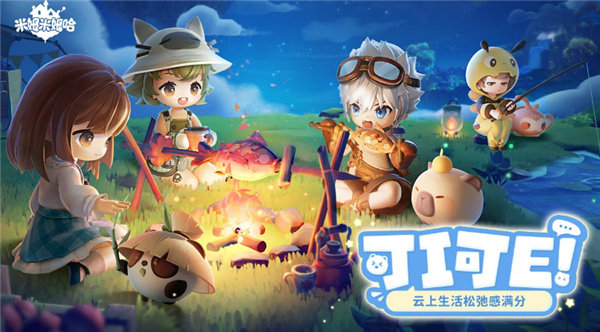 米姆米姆哈官方正版