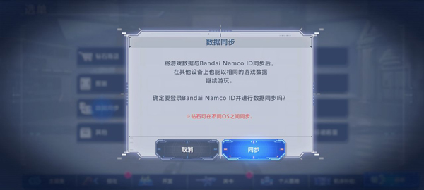 SD高达G世代永恒