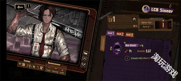 边狱巴士公司汉化版