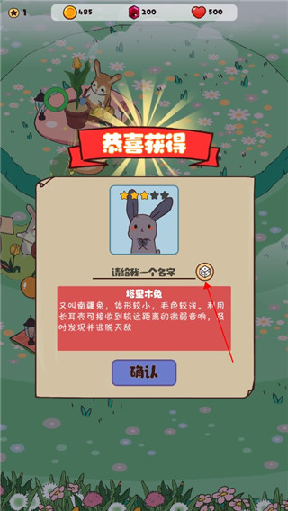 兔兔音乐会官方正版