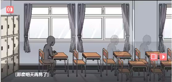 和散漫的同学一起度过的生活