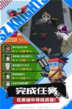 死战骑士团正版