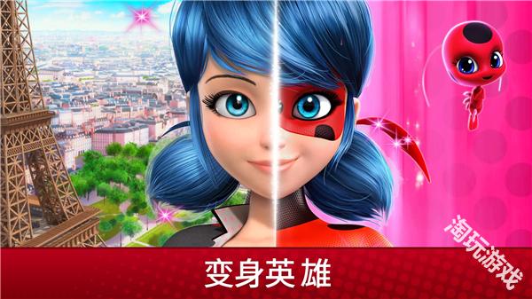 奇迹少女的生活