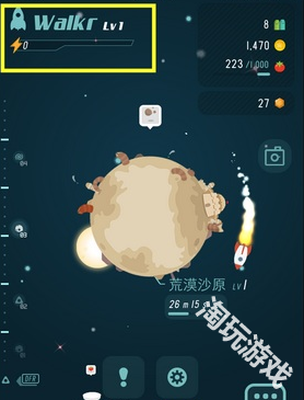 口袋里的银河冒险