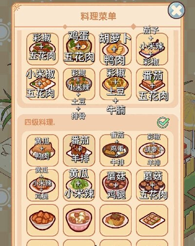 我的休闲时光无限金币最新版