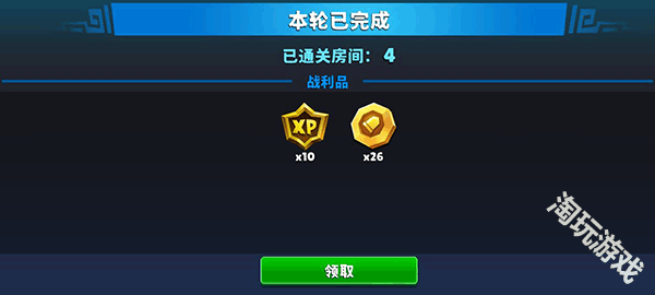 自动枪英雄正版