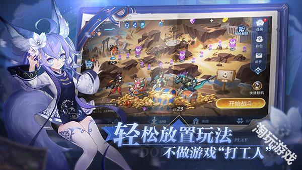 幻世与冒险国际服手游