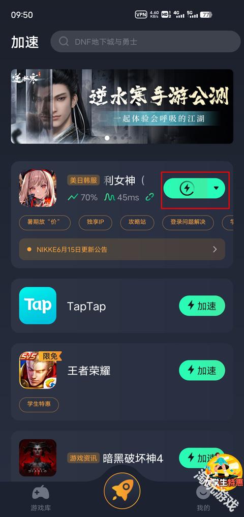 NIKKE胜利女神正版