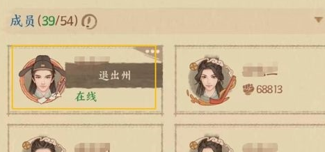 这城有良田无限金币无广告版