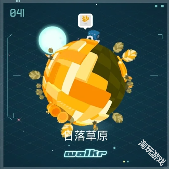 口袋里的银河冒险