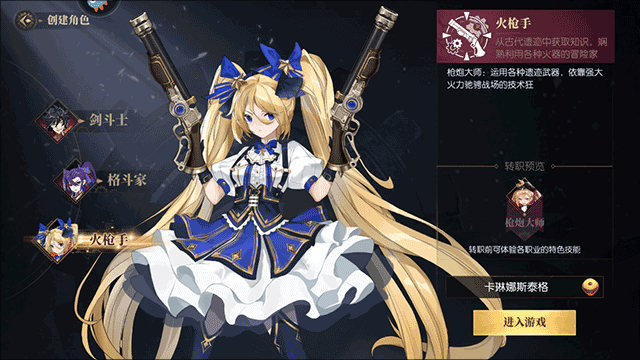 战斗法则官方版