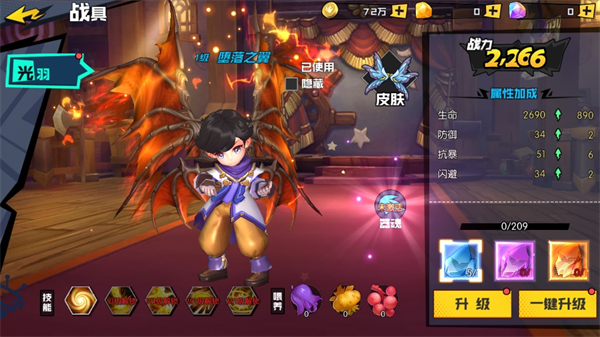 秩序之路手机版