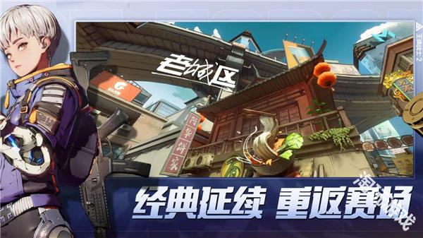 王牌战士2官方正版