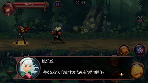 火柴人部落正版