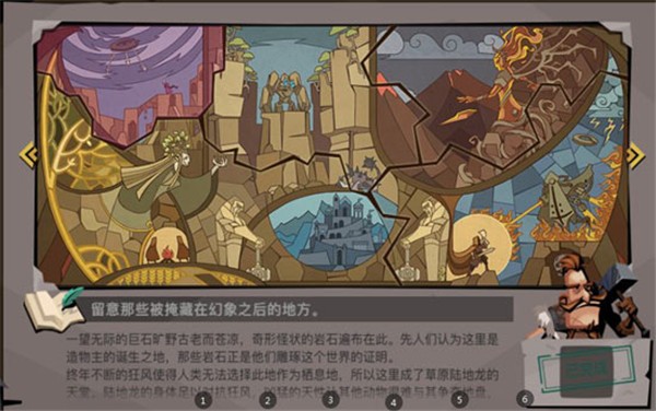 贪婪洞窟2官方版