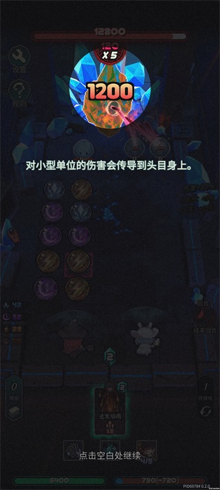 魔典秘闻正版