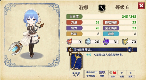 匠屋异闻录正版