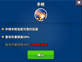 梦境迷失之地官方版