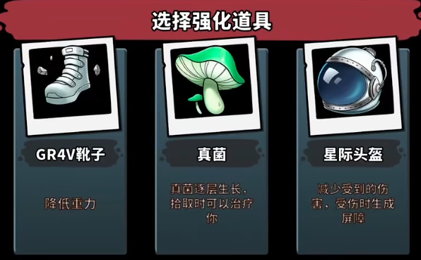 战车撞僵尸手机版