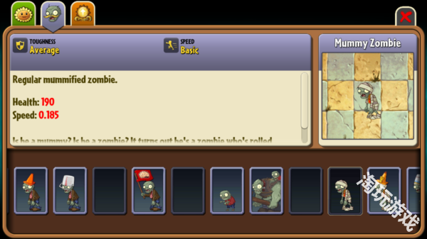 植物大战僵尸2返茂版